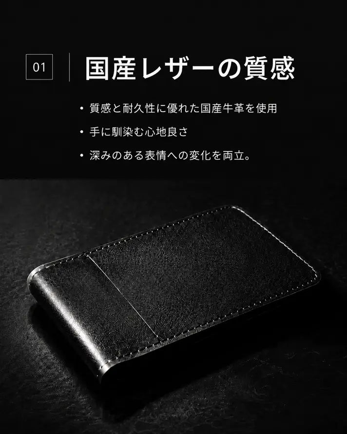 Molid Magsafe Wallet